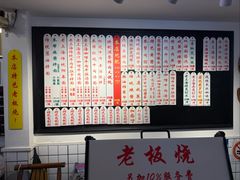 -逸桂禾面馆