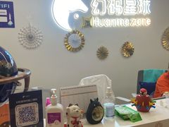 -海亮AI学习中心·幻码星球(钱江校区)