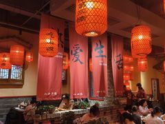 -山四砂锅(太原钟楼街店)