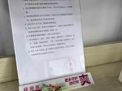 -灵美宠物诊所