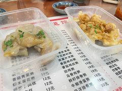 -一溜下