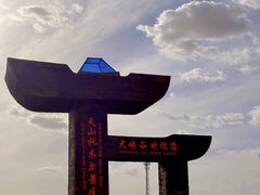-新疆天山托木尔景区·大峡谷