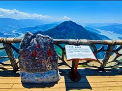 -白帝城·瞿塘峡景区