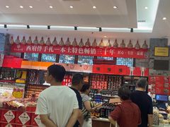 -令氏家外家周秦食府(高新店)