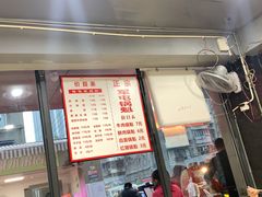 -王记老幺肥肠粉