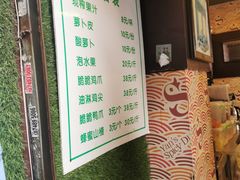 -爱上酸嘢
