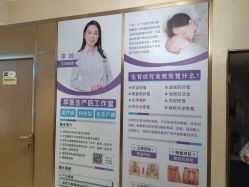 -阖美.纤思韵产后养护中心(长沙店)