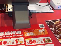 -汉堡王(华润五彩城店)