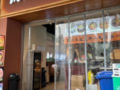 -原醪糟民俗小吃(北碚店)