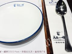 -美奈小馆·越南料理(中航城君尚购物中心店)