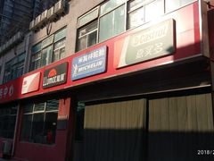 -XPEL（大望路超级旗舰店）(国贸店)