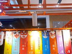 -围炉三国锅盔(平江万达店)