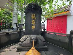 -泸州老窖景区