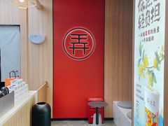 -茶话弄(北京凯德MALL大峡谷店)