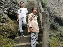 -皖西大裂谷