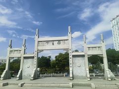 -西宁南禅寺-法幢寺