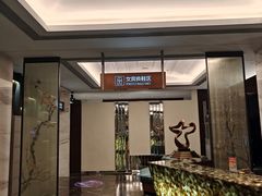 -海纳百川·都市温泉·足道·SPA(学院路店)