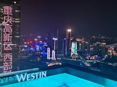 -重庆解放碑威斯汀酒店