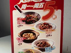 -眉州东坡(龙湖店)