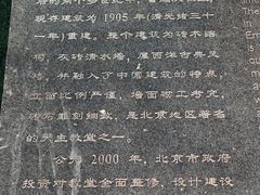 -王府井天主教堂
