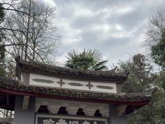 -白鹿洞书院