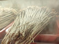 -大芊金重庆串串火锅(南京路店)
