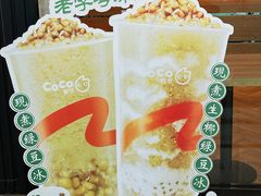 -CoCo都可(铁西万达店)