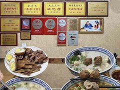 -天发芽·何记葫芦头泡馍·传统小吃(报恩寺街店)