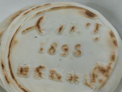-老孙家饭庄·非遗(东关店)