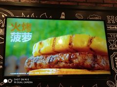 -汉堡王(天津鲁能店)