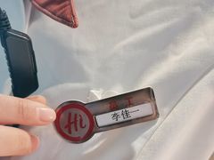 -海底捞火锅(国奥村店)