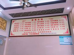 -福合埕牛肉丸(福平路店)
