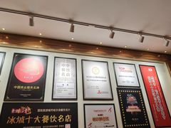 -东方饺子王(创始店)