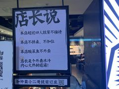 门面-太二酸菜鱼(正大广场店)