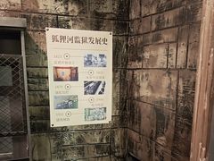 -逃脱反斗城沉浸剧情密室(北京路店)