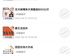 -LLJ夹机占(正佳广场店)