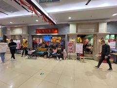 等位区-弄堂小笼包(西青中北永旺购物中心店)