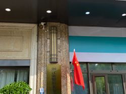 -杭州奥拉克医疗美容门诊部