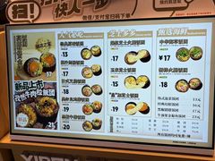 -鮨人饭团(浦口大洋百货店)