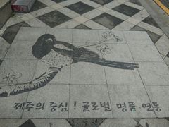 -宝健路步行街(Pedestrian Shopping Street)