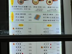 -易老大蛋烘糕(奎星楼总店)