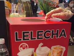 -LELECHA乐乐茶(王府井喜悦店)