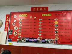 -大姨捞面(新安花园店)