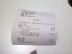账单-麦当劳(豫园店)