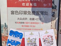 -布拉格餐厅· 中欧捷克菜(全国首店)