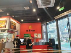 -许哥东北烧烤·铁丳烤串·宫后夹肉(繁花中心店)