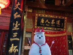 -护国寺小吃(地安门店)