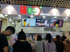 -橘菓子·果茶专家(直通车店)