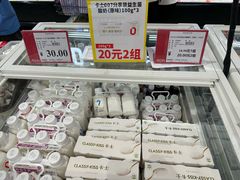 -东莞海德汇一城
