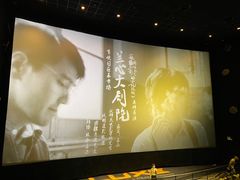 -百美汇影城(LUXE嘉里中心店)